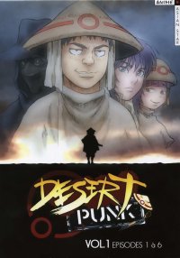 BUY NEW sunabouzu - 53708 Premium Anime Print Poster